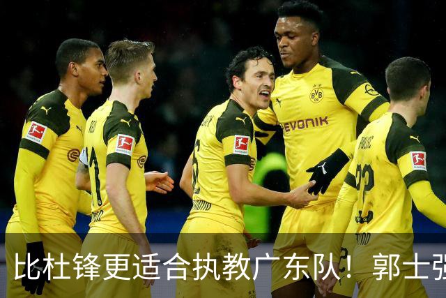 比杜锋更适合执教广东队！郭士强力保崔永熙，徐昕与焦泊乔大爆发